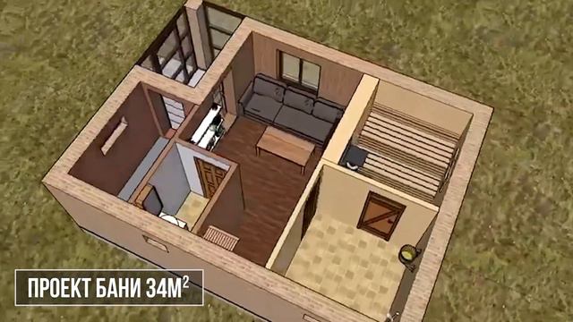 Проект бани 34 м.кв.