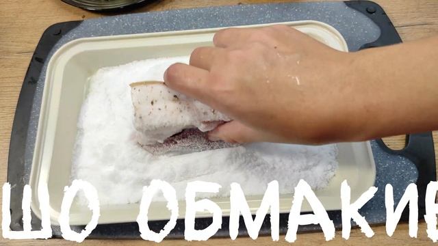 один из способов приготовления сала с чесноком! приготовить сало - просто!!! смотреть онлайн