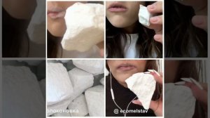 ASMR chalk eating/Мел для еды/Ем мел/Мелоежка