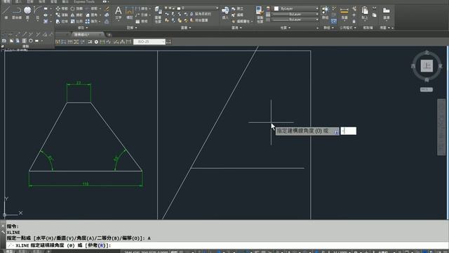 AutoCAD 2016基礎入門教學 045 建構線練習