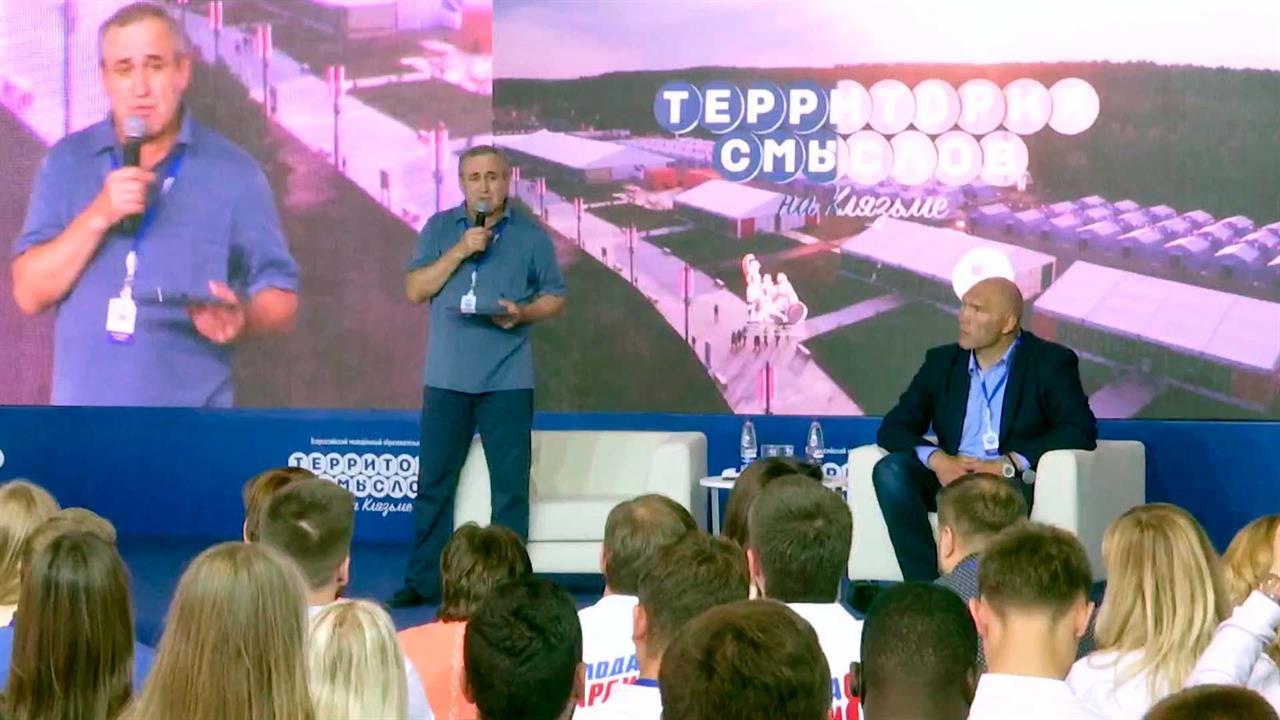 Пообщаться с опытными политиками могут участники В...сийского форума "Территория смыслов" на Клязьме