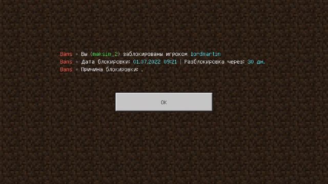 хотел провести челенш а меня забанили без причини ПОМОГИТЕ смотреть онлайн