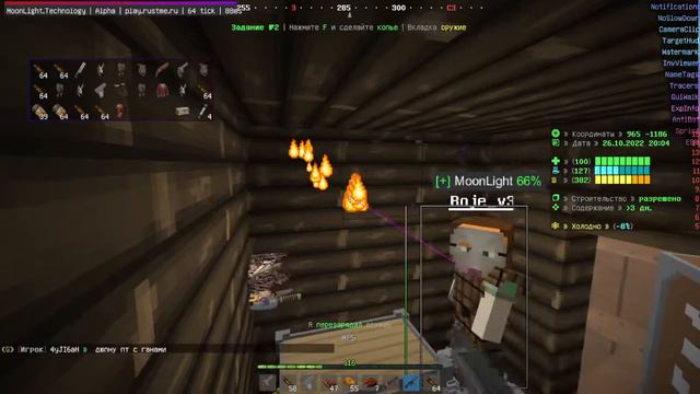 Дюп растми дс Fierce#3600 смотреть онлайн