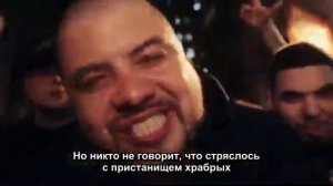 Vinnie Paz   End of Days feat  Block McCloud (с переводом на русский)