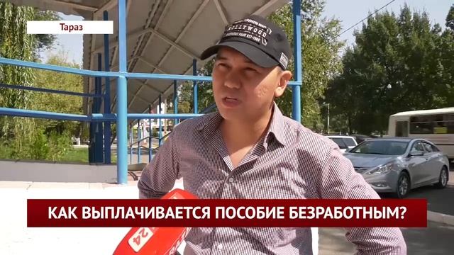 КАК ВЫПЛАЧИВАЕТСЯ ПОСОБИЕ БЕЗРАБОТНЫМ?