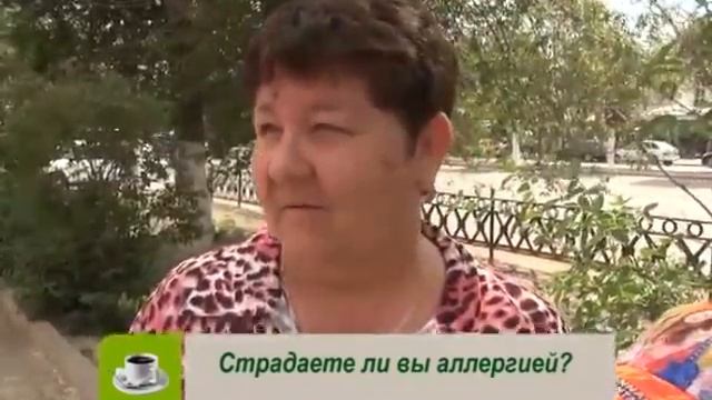 Опрос: Страдаете ли вы аллергией? (Рика ТВ) от 8 июня 2015 года смотреть онлайн