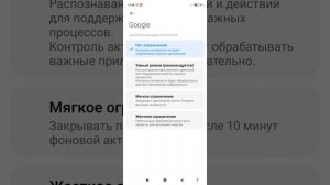 Делаем работу приложений в фоновом режиме.
