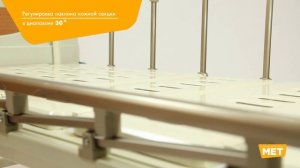 Недорогая кровать с электроприводом DB 7