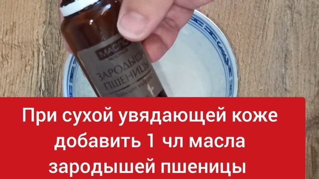 ЭТО Копеечное средство ОМОЛОДИТ кожу на 10 лет! Уникальный рецепт! смотреть онлайн