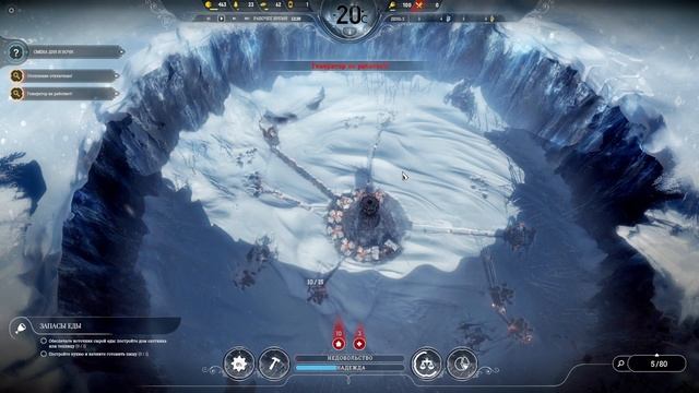 Прохождение Frostpunk Часть1: Новая Земля смотреть онлайн