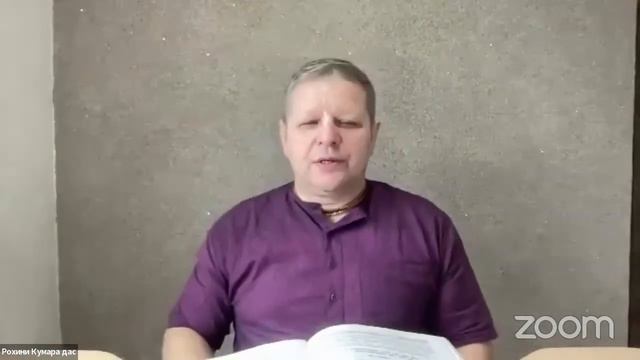 01.08.2023. ЕМ Рохини Кумар прабху. Молитвы во благо всей Земли смотреть онлайн