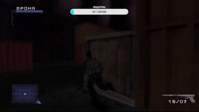 Играю в старые игры 1