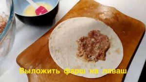 Ленивые Чебуреки из лаваша,на сковороде! За 10 минут вкуснятина от которой невозможно оторваться.