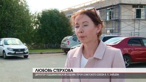 Подшиваловская школа 11.08.2023