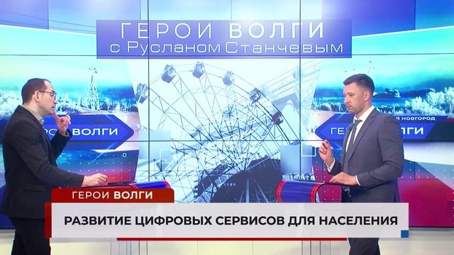 Телеканал волга