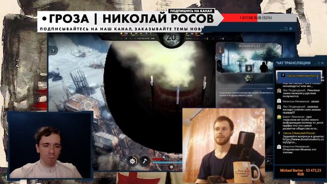 Эпоха Крестовых походов