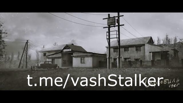 S.T.A.L.K.E.R. 2 АТП смотреть онлайн