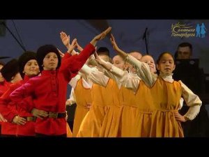 Солнышко Петербурга День Победы в БКЗ "Октябрьский"  "Казачата"