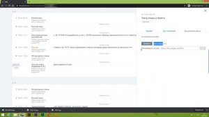 Как прикрепить домашнее задание в электронном дневнике