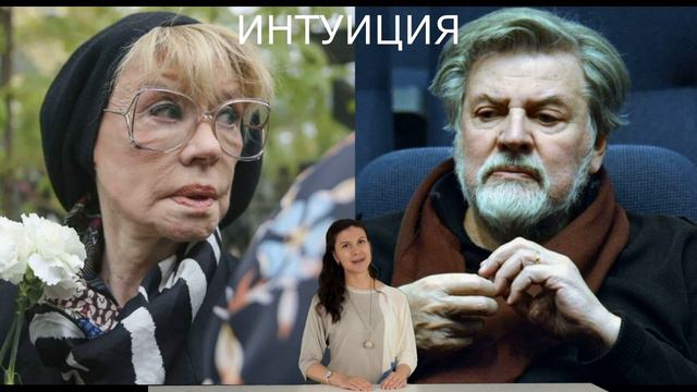 Я была второй женой Ширвиндта! Вера Алентова шокировала признанием смотреть онлайн