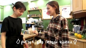 01; работа в кофейне