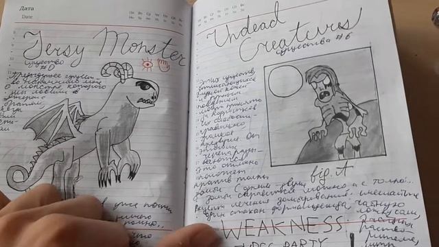 Дневник 1 Гравити Фолз расширеный обзор #1 смотреть онлайн