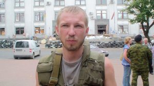 О городе Счастье Луганской области