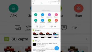 MIUI как сохранять на SD накопитель? Очень простое решение!