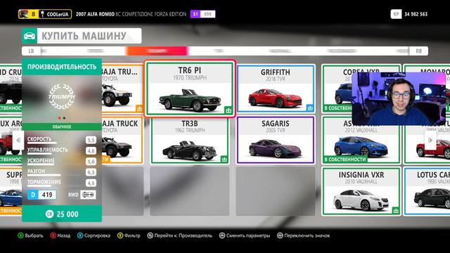 СРАВНЕНИЕ FORZA HORIZON 5 И FORZA HORIZON 4 смотреть онлайн
