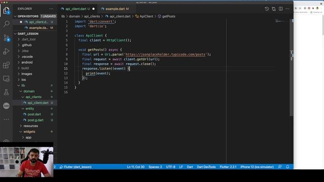 Урок 52: "Основы работы с данными - http запросы"