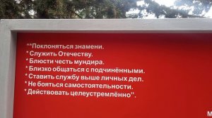 Аллея Славы в Кореизе — длиной 1418 шагов, по количеству дней в Великой Отечественной войне.