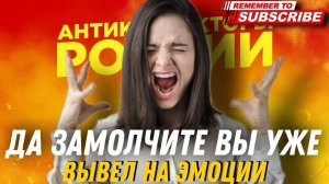ДА ЗАМОЛЧИТЕ ВЫ УЖЕ вывел коллектора на эмоции #эмоции #коллекторы #долг