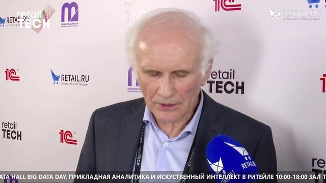 Герман Алексеев   Спортмастер на #RetailTECH 2022