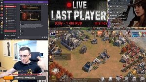 M.I.G.O - Исследование подземных тайн - State of Survival (stream)