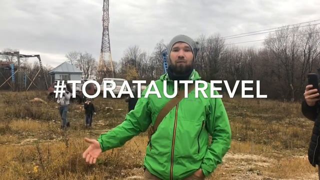 Бизнес клуб Торатау/ туризм в Башкирии #toratautrevel смотреть онлайн