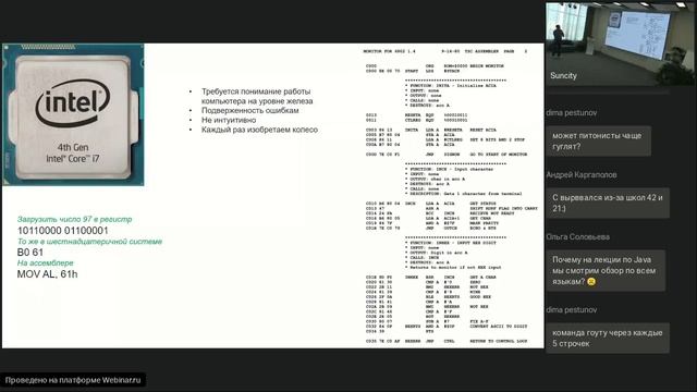 Java. Вчера сегодня завтра | Дмитрий Дрожжин смотреть онлайн