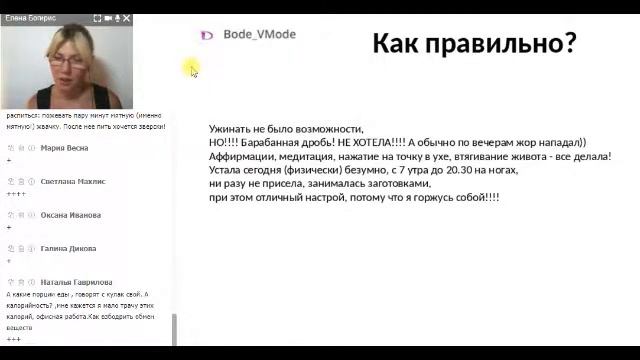 Ответы на неожиданные вопросы после марафона стройности1 смотреть онлайн