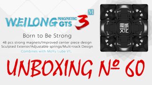 Unboxing №60 MoYu Weilong GTS3M Magnetic Speed Cube. Обзор