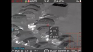 VOx 640x512 30Hz IWT MK2 100mm