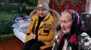 БАБУШКЕ НАСТЕ ВЫЗВАЛИ СКОРУЮ. ПОСЫЛКА ИЗ ГОРОДА ИВАНОВО! НАШ ЛЮБИМЫЙ "ВАСИЛЕК".