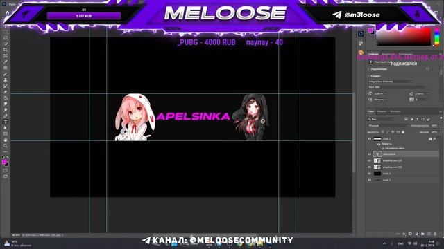 СТРИМ ДЕЛАЮ БЕСПЛАТНО АВАТАРКИ В ФОТОШОПЕ смотреть онлайн