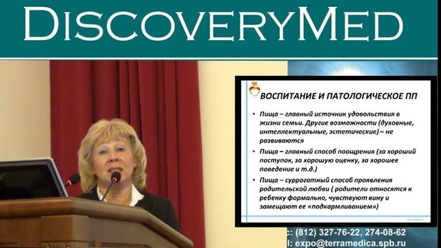 IV. СОВРЕМЕННЫЕ ПРОБЛЕМЫ ДЕТСКОЙ ГАСТРОЭНТЕРОЛОГИИ. АПОСТОЛОВСКИЕ ЧТЕНИЯ. смотреть онлайн