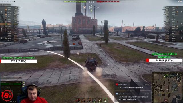 ✅ РАНДОМ + РОЗЫГРЫШ 50 КОРОБОК!!! ✅ ⚠️ WoT ⚠️ смотреть онлайн