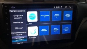 Замена логотипа при загрузке Android / Как заменить лого при загрузке магнитолы?