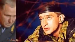 "Убойная Сила"