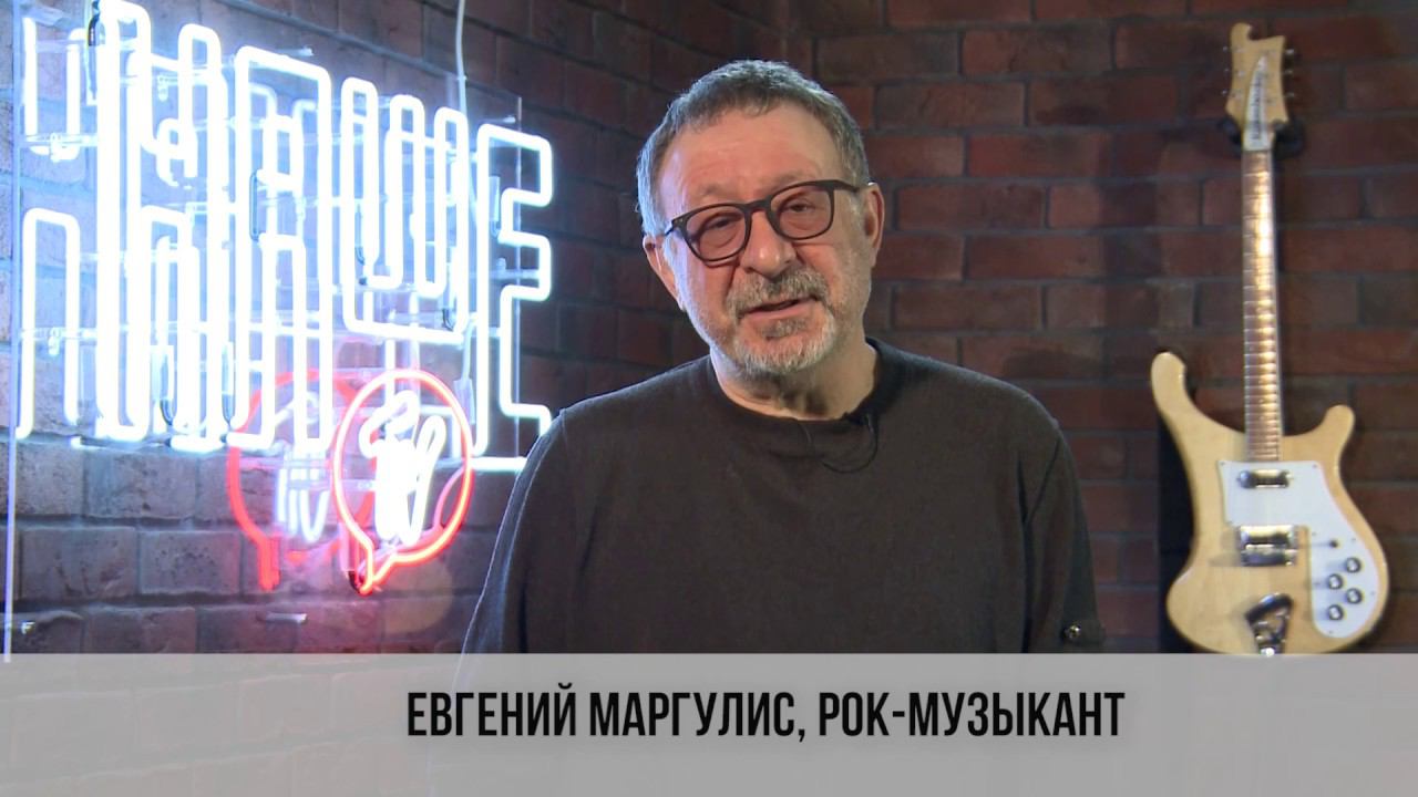Эксперт Премии «Чартова дюжина» Евгений Маргулис о виниле