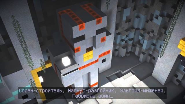 Minecraft: Story Mode Episode 2 Прохождение На Русском #8 — ФИНАЛ ЭПИЗОДА 2 / Ending смотреть онлайн