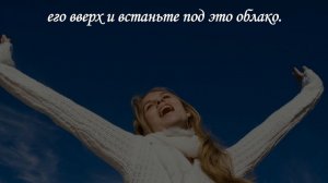 3 магических способа избавиться от невезения