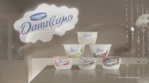 Даниссимо (фантазия)