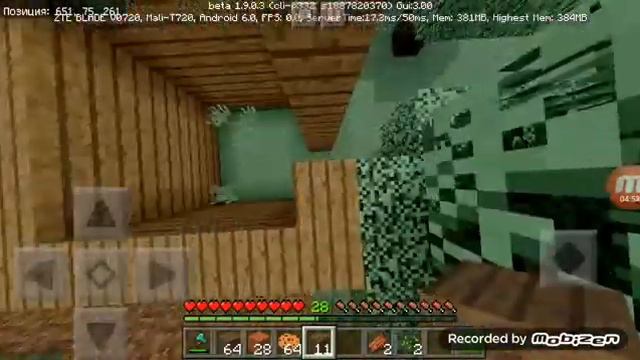 Я заблудился в тайге в майнкрафте!!! Выживание в тайге смотреть онлайн